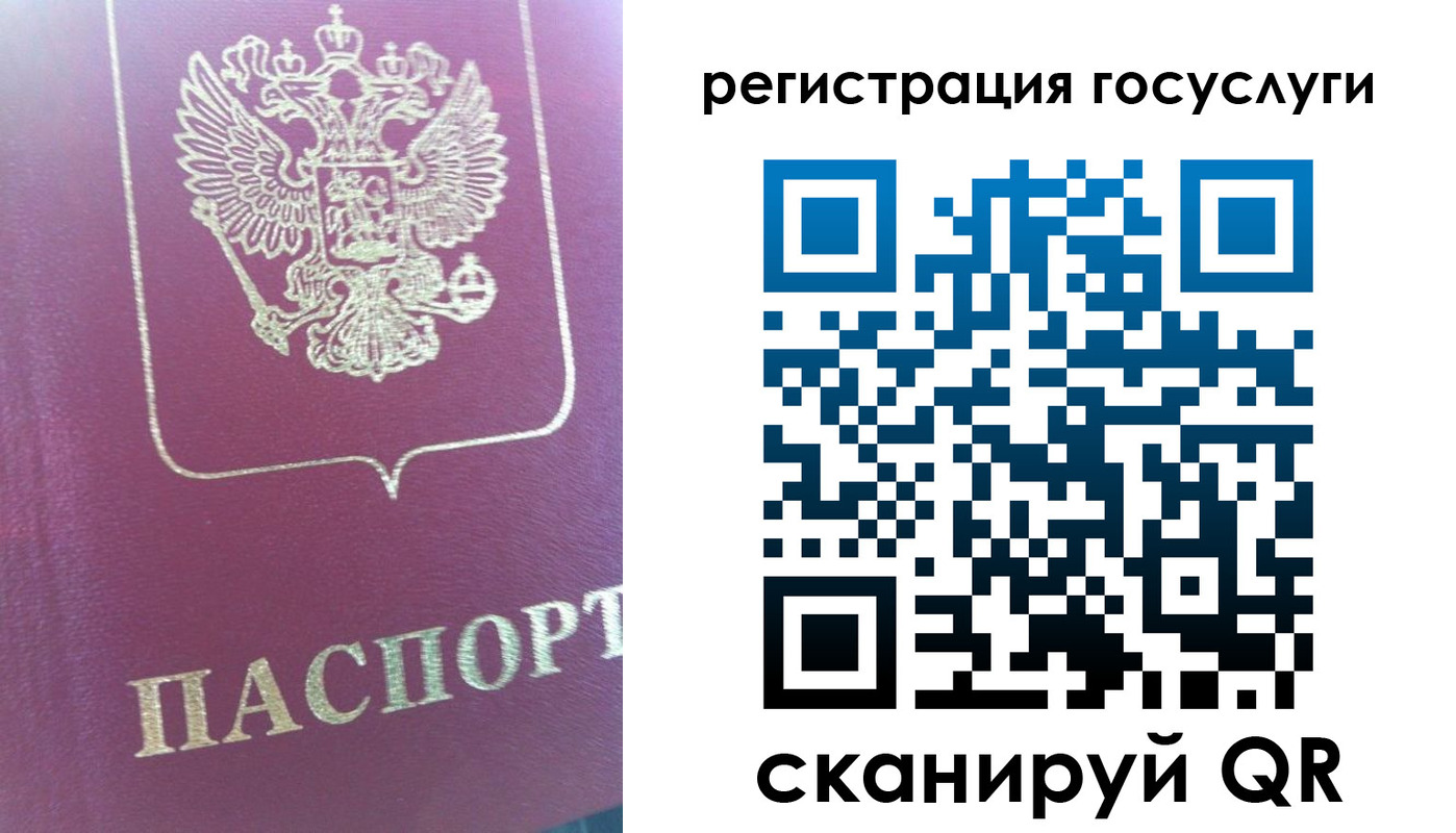 временная регистрация адрес в Волоколамске