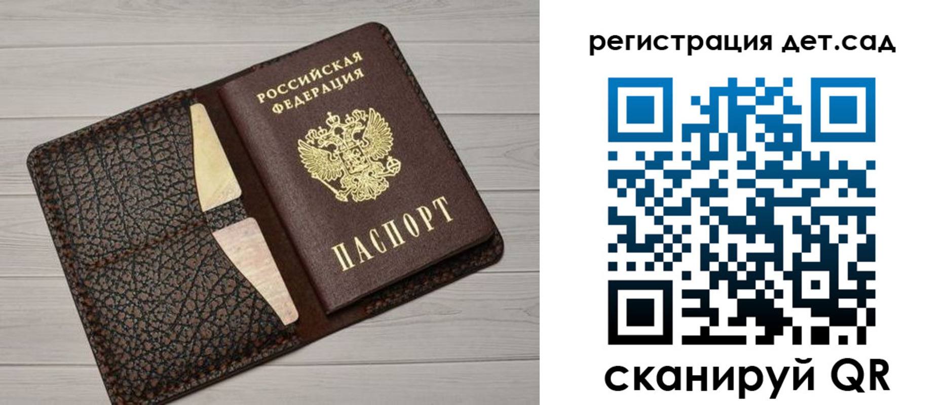миграционный учет в Волоколамске