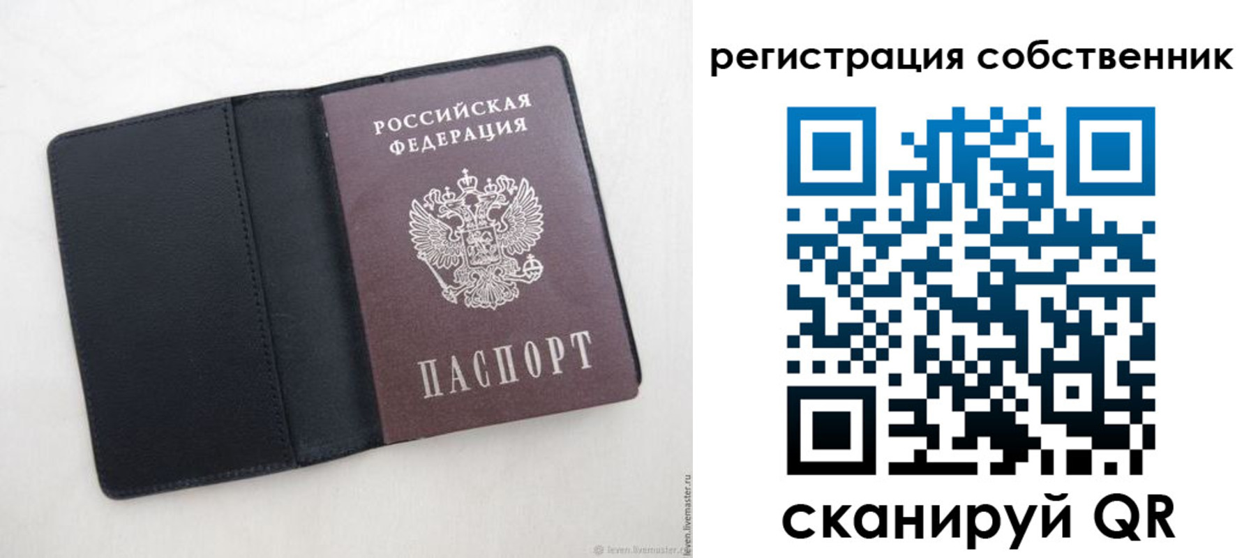 временная регистрация адрес в Волоколамске