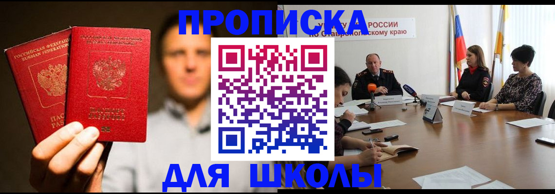 временная регистрация законно в Волоколамске